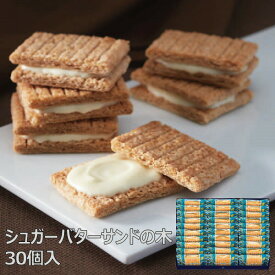 楽天市場 おしゃれ お菓子 退職の通販