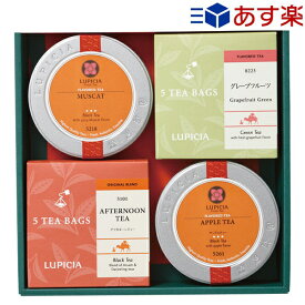 楽天市場 ルピシア 紅茶の通販 楽天市場 ルピシア 紅茶の通販