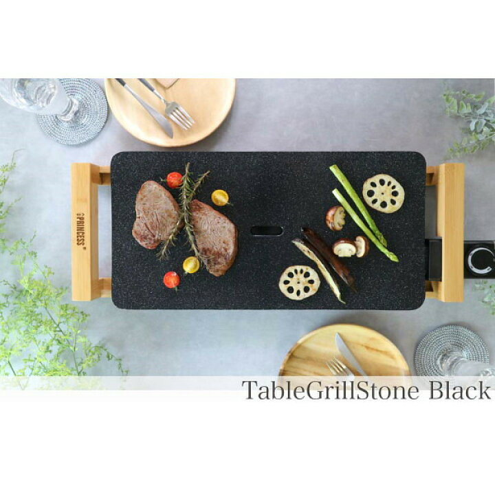 楽天市場】正規販売店 プリンセス テーブルグリルストーン ブラック  