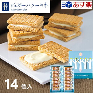 内祝い 1000円 お菓子の人気商品 通販 価格比較 価格 Com