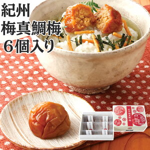 お茶漬け ギフト 梅干の人気商品 通販 価格比較 価格 Com お茶漬け ギフト 梅干の人気商品 通販 価格比較 価格 Com