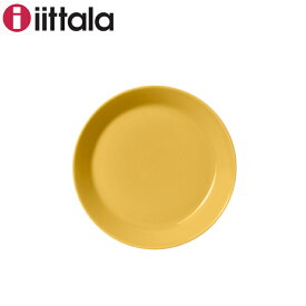 最大1000円クーポン配布中★イッタラ iittala ティーマ プレート 21cm ハニー 1052430 皿 北欧 食器 ブランド食器 フィンランド インテリア ダイニング キッチン シンプル おしゃれ 内祝い お返し 結婚祝い 新築祝い ギフト プレゼント