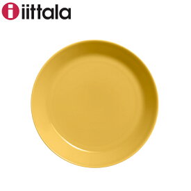 イッタラ iittala ティーマ プレート 26cm ハニー 1056254 皿 北欧 食器 ブランド食器 フィンランド インテリア ダイニング キッチン シンプル おしゃれ 内祝い お返し 結婚祝い 新築祝い ギフト プレゼント