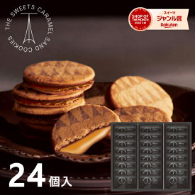 楽天市場 菓子折りの通販