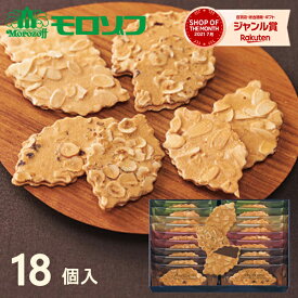 楽天市場 引越し 粗品 ブランドモロゾフ スイーツ お菓子 の通販