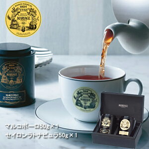 紅茶 ギフト かわいいの人気商品 通販 価格比較 価格 Com