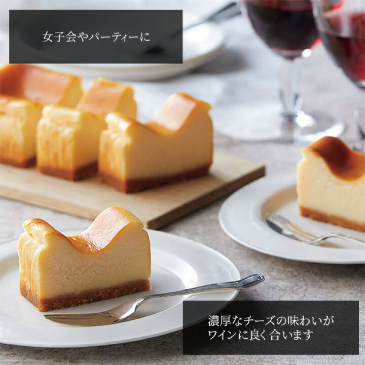 楽天市場 極 濃厚ベイクドチーズケーキ 人気 4 6人前 なめらか ケーキ お取り寄せスイーツ スイーツ 送料無料 パティスリー プレザン お菓子 洋菓子 誕生日 高級 おうち時間 女子 女性 おしゃれ 28日9 59までポイント10倍 ギフトのお店 シャディ 楽天市場店