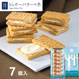 楽天市場 クッキー ギフト 500円の通販 楽天市場 クッキー ギフト 500円の通販