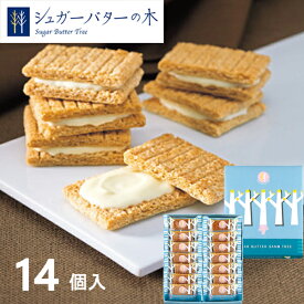 楽天市場 個包装 退職 お菓子の通販