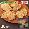 楽天市場 モロゾフ 各種クッキー 焼き菓子セット クッキー 焼き菓子 スイーツ お菓子の通販