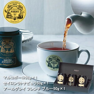 紅茶 ギフト かわいいの人気商品 通販 価格比較 価格 Com