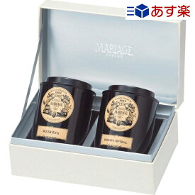 あす楽 紅茶 マリアージュ フレール 紅茶の贈り物 GS-150N 茶葉 お茶 ティー 詰め合わせ セット 高級 ギフト プレゼント かわいい おしゃれ ブランド 内祝い お返し 出産 結婚 香典返し 祝い セイロン アッサム 送料無料