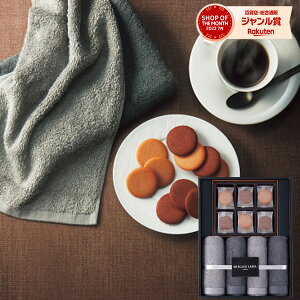 SfBo GODIVA NbL[ َq ^I Zbg GDB-23080  ubN[x BLACK LABEL tFCX^I َq܂ lߍ킹 Zbg ސE j Ԃ  oY Vz   j