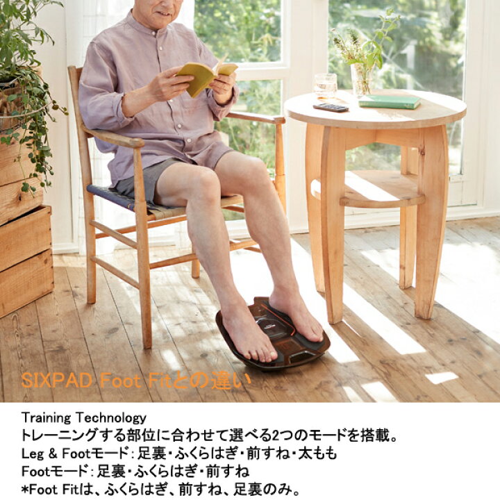 楽天市場】シックスパッド フットフィット2 SIXPAD Foot Fit 2 SP 