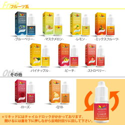 楽天市場 リキッド10本付 Justfog Q14 電子タバコ Vape ベイプ ジャストフォグ Justfog 電子タバコ Vape ベイプ スターターキット 本体 Vaporever リキッド セット おすすめ コンパクト スリム 小型 タール ニコチン0 電子煙草 禁煙 01 デジモク