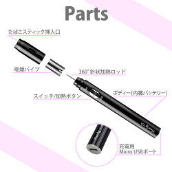 アイコス互換機互換本体PluscigV10加熱式タバコ電子タバコ加熱式電子タバコ連続吸い使用チェーンスモーク振動