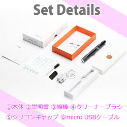 アイコス互換機互換本体PluscigV10加熱式タバコ電子タバコ加熱式電子タバコ連続吸い使用チェーンスモーク振動