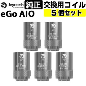 eGo AIO コイル 純正 5個セット Joyetech BF SS316 0.6Ω 1.0Ω 1.5Ω eGo AIO 電子タバコ 交換用コイル 標準 Joyetech Cubis BF SS316 CLAPTON MTL Coil
