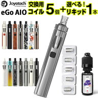 【リキッド付】 Joyetech eGo AIO 電子タバコ VAPE ベイプ スターターキット 本体 持ち運び シーシャ VAP…