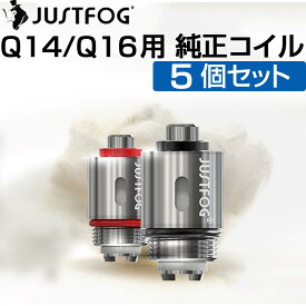 JUSTFOG Compact 14 交換用 コイル Q14 Q16 ジャストフォグ 純正 5個セット 1.6Ω 1.2Ω JUSTFOG Q14 Q16 S14 G14 C14 P14A P16A 電子タバコ 交換用コイル 標準 MTL Coil
