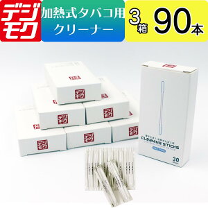 N[jOXeBbN ACRXpN[i[ Ȗ_ Cleaning sticks 90{ 3 M^oR Mdq^oR dq^oR 01