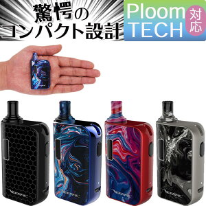 互換機 加熱式タバコ プルーム テックの人気商品 通販 価格比較 価格 Com 互換機 加熱式タバコ プルーム テックの人気商品 通販 価格比較 価格 Com