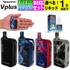 プルームテックの通販 価格比較 価格 Com