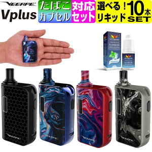 プルームテック プラス ベイプ 生活雑貨の人気商品 通販 価格比較 価格 Com