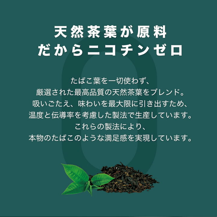 楽天市場 コバト Ccobato ニコチン0 ノンニコチン スティック ニコチンゼロ スティック ニコチンレス 茶葉 3箱 セット 互換機 加熱式タバコ 電子タバコ 禁煙 ブルーベリー メロン ピーチ コーヒー デジモク