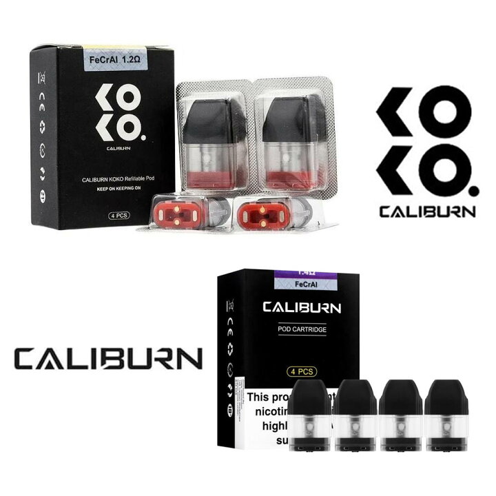 Uwell Caliburn 純正 交換用 Pod カートリッジ 4個 セット 1.2Ω 1.4Ω ユーウェル カリバーン ココ ポータブル システム 純正 コイル 電子タバコ VAPE ベイプ コンパクト POD型 koko 兼用 MTL デジモク UWELL Caliburn Caliburn KOKO 用 PODカートリッジ 4個入り ユーウェル カリバーン ポッド ココ 電子タバコ vape pod 交換用 カリバーン ポッド caliburn pod べイプ コイル pod ポッド メール便無料