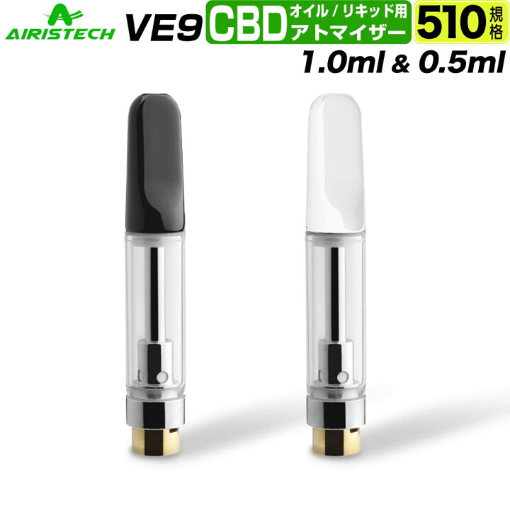楽天市場】CBD ヴェポライザー アトマイザー CBD リキッド CBD 