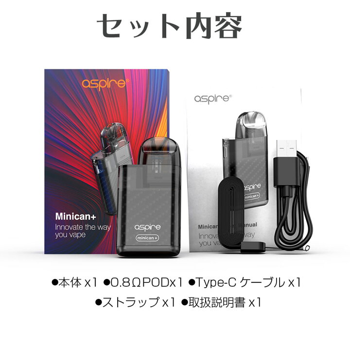 楽天市場】ASPIRE minican+ 電子タバコ ベイプ POD スターターキット 本体 電子タバコ タール ニコチン0 ポッド 水蒸気 電子 シーシャ 持ち運び おすすめ 電子タバコ VAPE ベイプ リキッド 爆煙 禁煙 ニコチンゼロ ノンニコチン コンパクト スリム アスパイア ミニカン ... 楽天市場】ASPIRE minican+ 電子タバコ ベイプ POD スターターキット 本体 電子タバコ タール ニコチン0 ポッド 水蒸気 電子 シーシャ 持ち運び おすすめ 電子タバコ VAPE ベイプ リキッド 爆煙 禁煙 ニコチンゼロ ノンニコチン コンパクト スリム アスパイア ミニカン ...