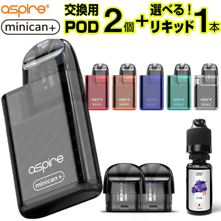 楽天市場】【予備POD+選べるリキッド付き】ASPIRE minican+ 電子タバコ 