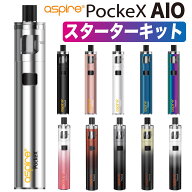 Aspire PockeX AIO 電子タバコ ベイプ VAPE スターターキット 本体 電子タバコ タール ニコチン0 水蒸気 …