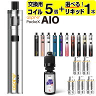 Aspire PockeX AIO 電子タバコ ベイプ VAPE スターターキット 本体 電子タバコ タール ニコチン0 水蒸気 …