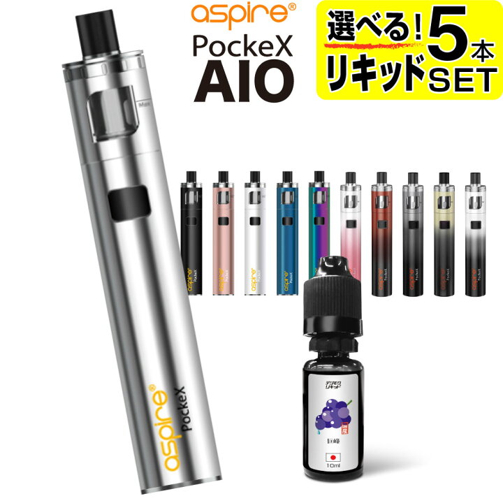 楽天市場】Aspire PockeX AIO 電子タバコ ベイプ VAPE スターター 