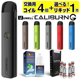 UWELL Caliburn G 電子タバコ ベイプ VAPE POD スターターキット 本体 電子タバコ タール ニコチン0 ポッド 水蒸気 電子 シーシャ 持ち運び おすすめ 電子タバコ ベイプ リキッド 爆煙 禁煙 ニコチンゼロ ノンニコチン コンパクト スリム ユーウェル カリバーン