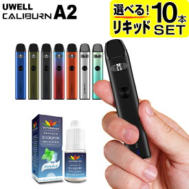 UWELL Caliburn A2 電子タバコ ベイプ VAPE POD スターターキット 本体 電子タバコ タール ニコチン0 ポッド 水蒸気 電子 シーシャ 持ち運び おすすめ 電子タバコ ベイプ リキッド 爆煙 禁煙 ニコチンゼロ ノンニコチン コンパクト スリム ユーウェル カリバーン