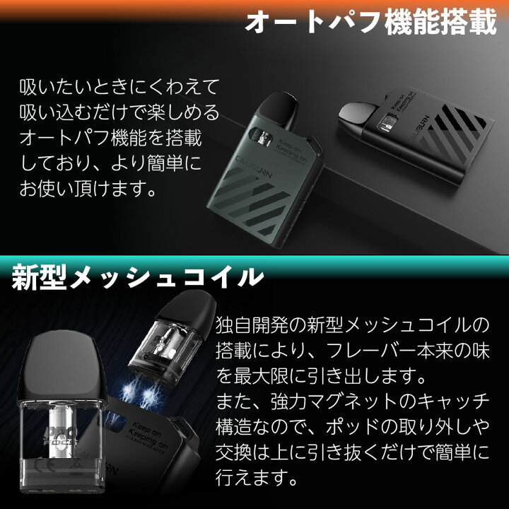 【スーパーDEAL☆20%ポイントバック】7/4 10:00〜7/11 09:59 UWELL Caliburn AK2 電子タバコ ベイプ VAPE POD スターターキット 本体 電子タバコ タール ニコチン0 ポッド 水蒸気 電子 シーシャ 持ち運び おすすめ 電子タバコ ベイプ リキッド 爆煙 ユーウェル ... UWELL カリバーン AK2 グリーン 持ち運びシーシャ