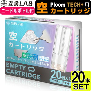 プルームテック プラス リキッドの人気商品 通販 価格比較 価格 Com
