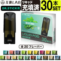 楽天市場】ドクター スティック フレーバーの通販
