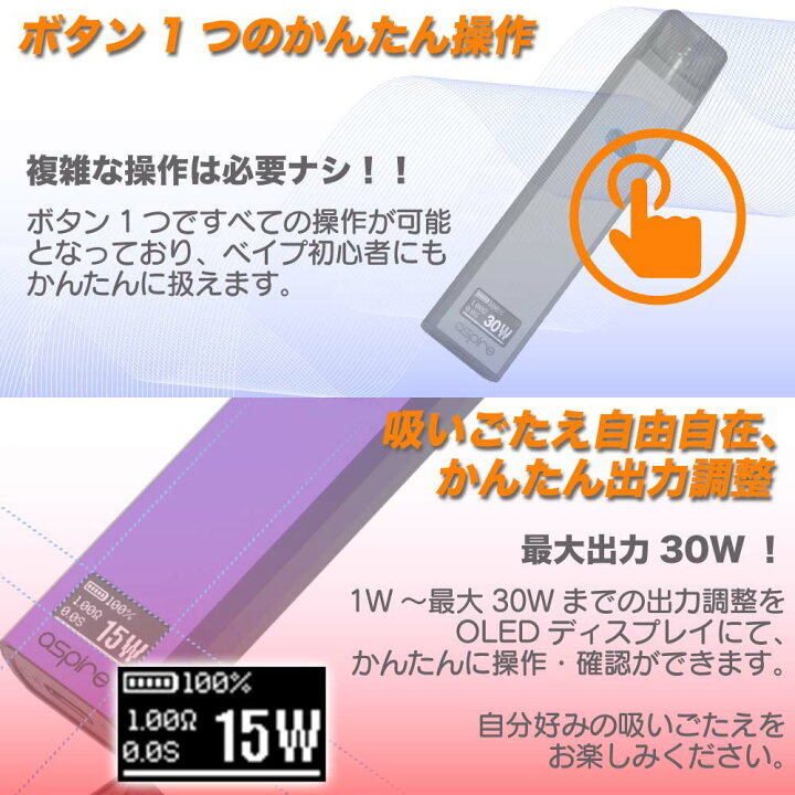 楽天市場】ASPIRE Favostix 電子タバコ ベイプ POD スターターキット 本体 電子タバコ タール ニコチン0 ポッド 水蒸気 電子 シーシャ 持ち運び おすすめ 電子タバコ VAPE ベイプ リキッド 爆煙 禁煙 ニコチンゼロ ノンニコチン ニコチンフリー コンパクト スリム ファボ ... 楽天市場】ASPIRE Favostix 電子タバコ ベイプ POD スターターキット 本体 電子タバコ タール ニコチン0 ポッド 水蒸気 電子 シーシャ 持ち運び おすすめ 電子タバコ VAPE ベイプ リキッド 爆煙 禁煙 ニコチンゼロ ノンニコチン ニコチンフリー コンパクト スリム ファボ ...