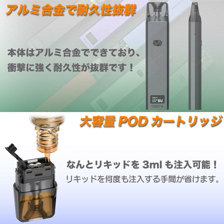楽天市場 Vape Pod Aspire Favostix 電子タバコ ベイプ Pod スターターキット ポッド タイプ アスパイア ファボスティックス 爆煙 本体 持ち運び シーシャ おすすめ コンパクト スリム タール ニコチン0 禁煙 電子たばこ 最新 デジモク