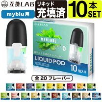 楽天市場】マイブルー ストロングメンソールの通販