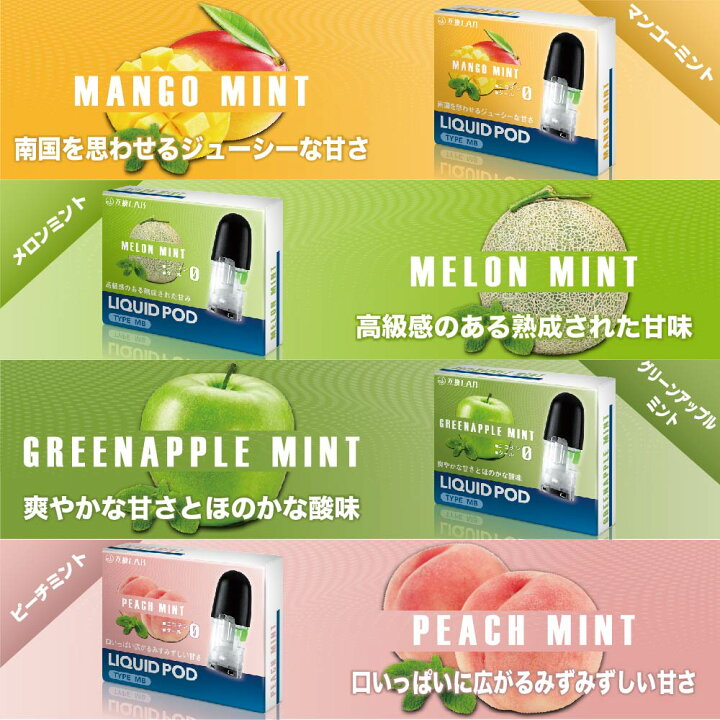 楽天市場】電子タバコ 互換LAB(R) マイブルー用 リキッド マイブルー 
