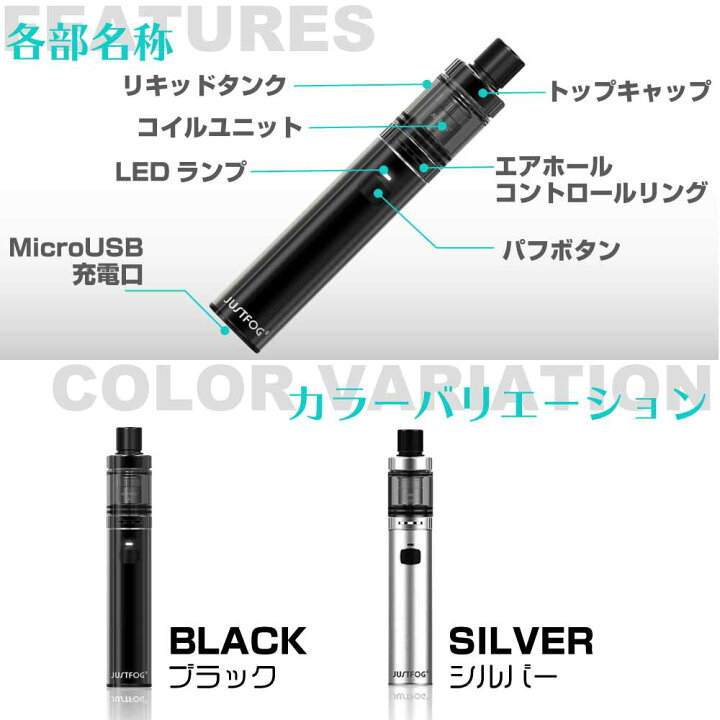 楽天市場】電子タバコ ベイプ スターターキット タール ニコチン0 電子 シーシャ 持ち運び シーシャ VAPE 本体 おすすめ CBD ヴェポライザー アトマイザー CBD リキッド 510 規格 バッテリー アトマイザー CBD オイル CBD MOD フルスペクトラム Justfog FOG1 ジャスト ... 楽天市場】電子タバコ ベイプ スターターキット タール ニコチン0 電子 シーシャ 持ち運び シーシャ VAPE 本体 おすすめ CBD ヴェポライザー アトマイザー CBD リキッド 510 規格 バッテリー アトマイザー CBD オイル CBD MOD フルスペクトラム Justfog FOG1 ジャスト ...