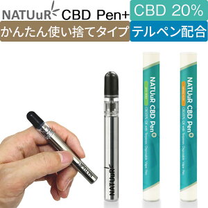 CBD リキッド 使い捨て CBD ペン 電子タバコ ベイプ VAPE 持ち運び シーシャ 使い切り CBD オイル 高濃度 CBG ヘンプ ナチュール カンナビジオール カンナビノイド テルペン NATUuR CBD Pen Plus