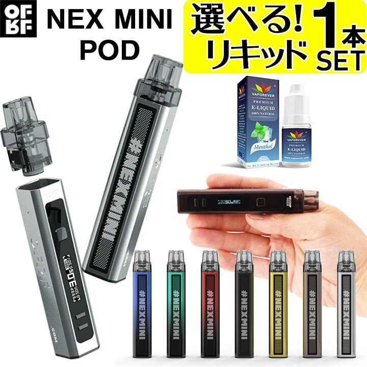 楽天市場 Ofrf Nex Mini 電子タバコ ベイプ Pod スターターキット 本体 電子タバコ タール ニコチン0 ポッド 水蒸気 電子 シーシャ 持ち運び おすすめ 電子タバコ Vape ベイプ リキッド 爆煙 禁煙 ニコチンゼロ ノンニコチン ニコチンフリー コンパクト スリム ネックス 楽天市場 Ofrf Nex Mini 電子タバコ ベイプ Pod スターターキット 本体 電子タバコ タール ニコチン0 ポッド 水蒸気 電子 シーシャ 持ち運び おすすめ 電子タバコ Vape ベイプ リキッド 爆煙 禁煙 ニコチンゼロ ノンニコチン ニコチンフリー コンパクト スリム ネックス