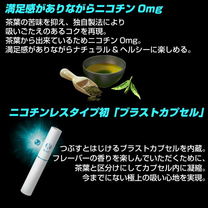 楽天市場 Nfree エヌフリー ニコチン0 ノンニコチン スティック ニコチンゼロ スティック ニコチンレス 茶葉 3箱 セット 互換機 加熱式タバコ 電子タバコ 禁煙 ミント メンソール レモン ピーチ デジモク