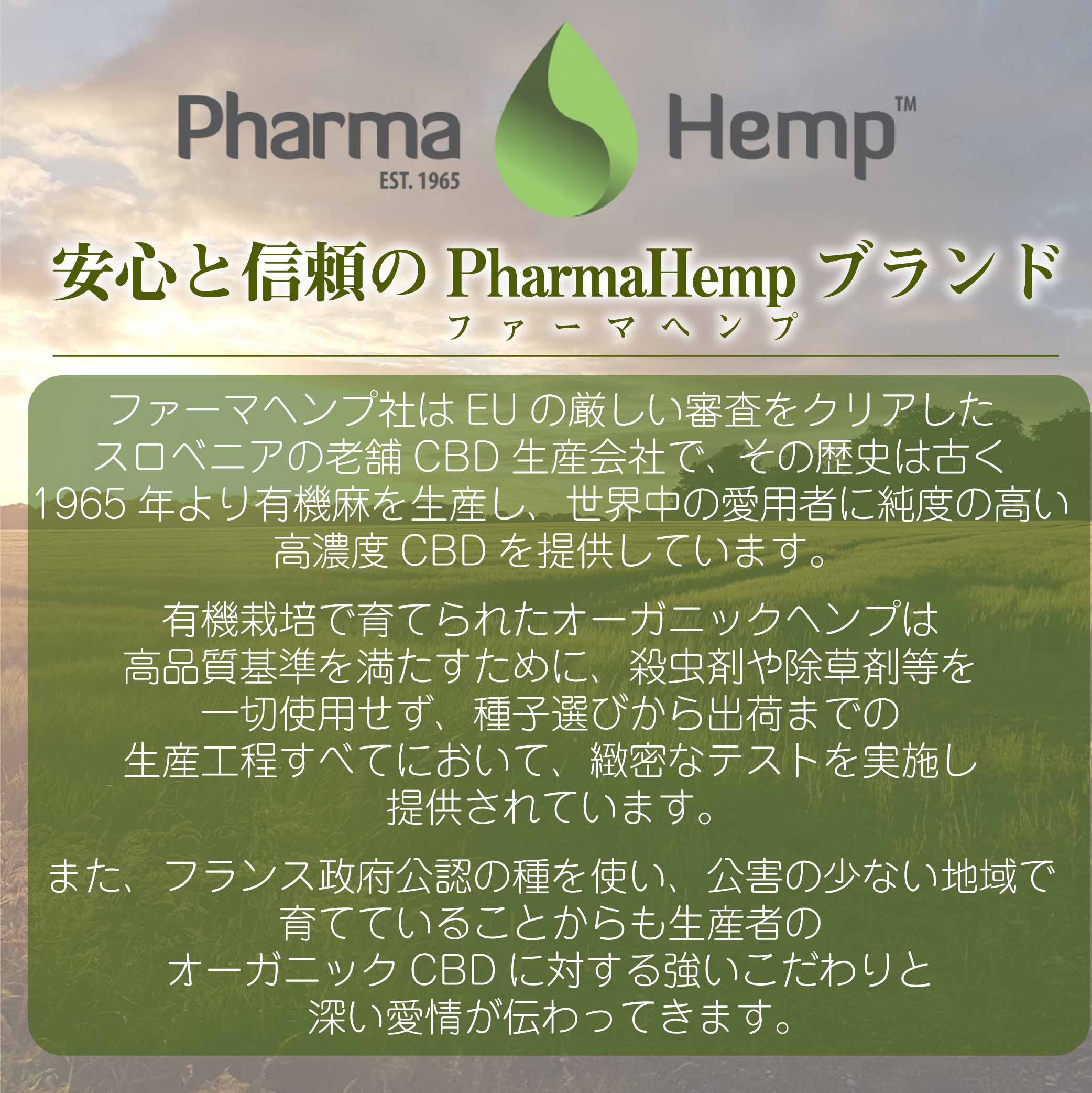楽天市場】CBD リキッド ベイプ ファーマヘンプ 500mg 5% PharmaHemp 